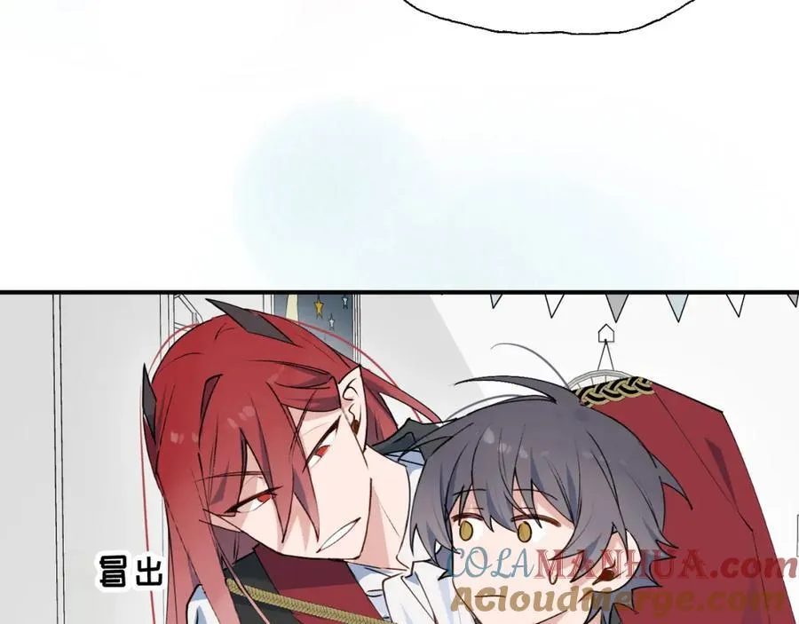 81都结束了吗？ 第81页