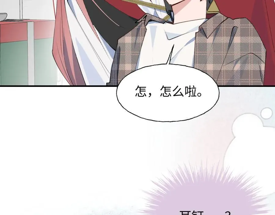 81都结束了吗？ 第82页