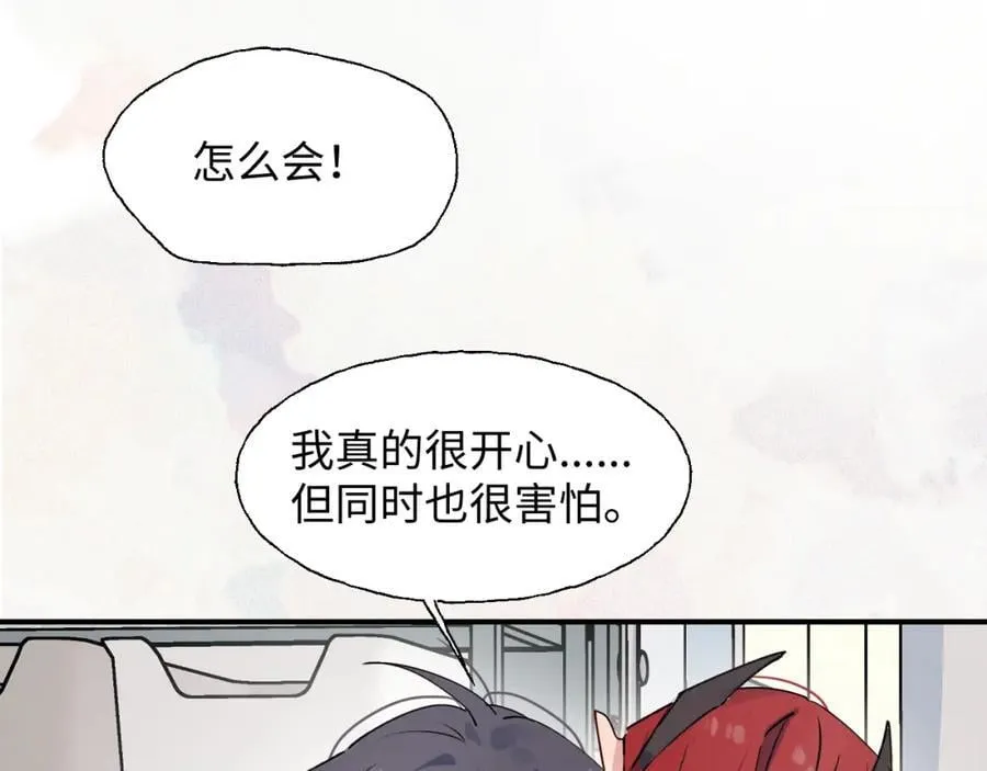 81都结束了吗？ 第90页