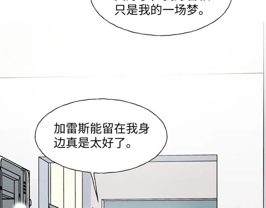 81都结束了吗？ 第92页