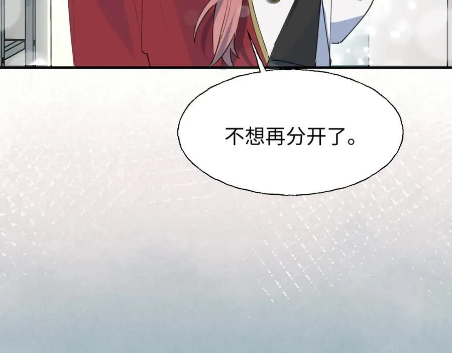 81都结束了吗？ 第94页
