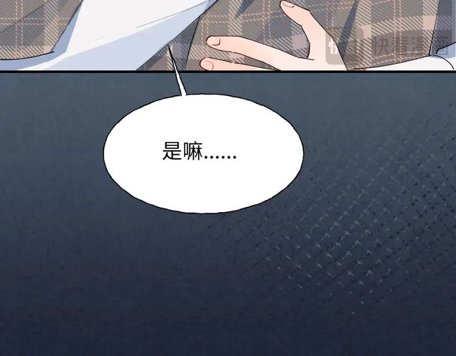 81都结束了吗？ 第96页