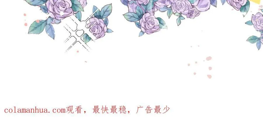 81都结束了吗？ 第107页