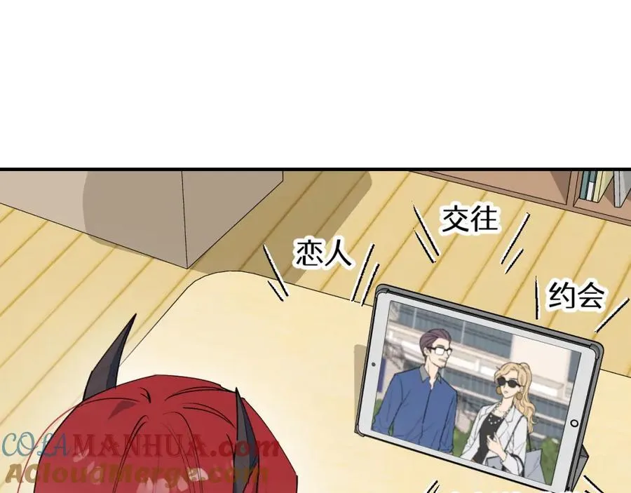 番外：来约会吧！ 第7页