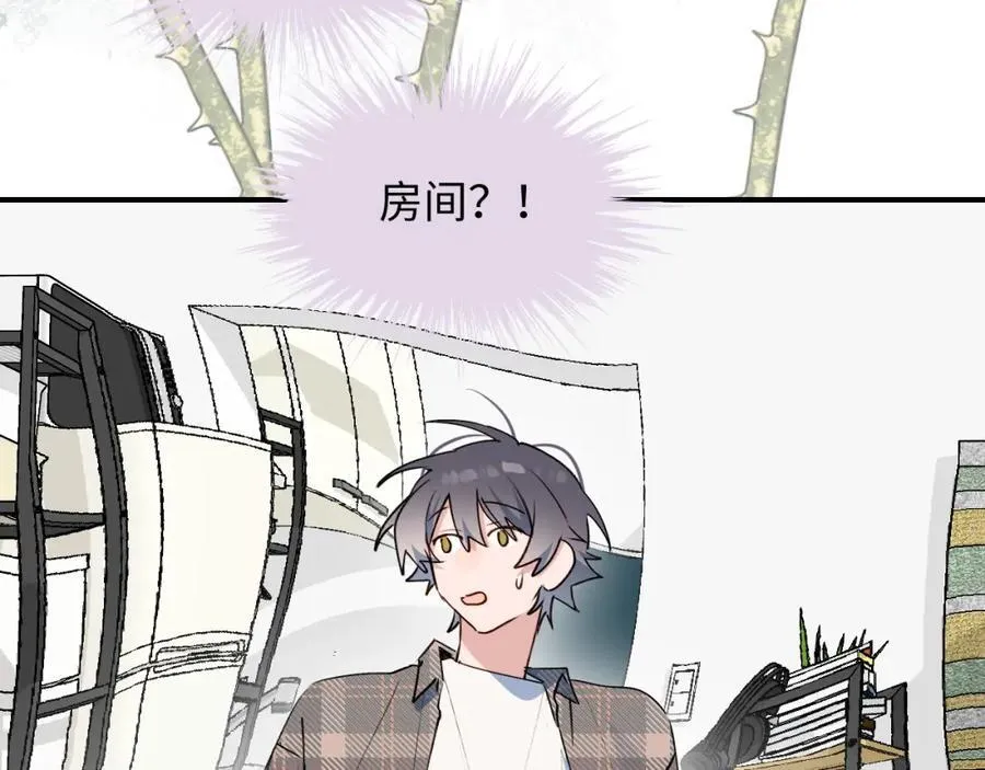 82你将是我的！ 第28页