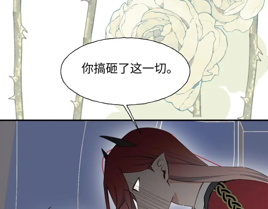 82你将是我的！ 第31页