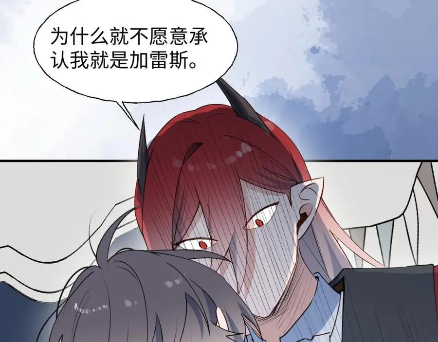 82你将是我的！ 第35页