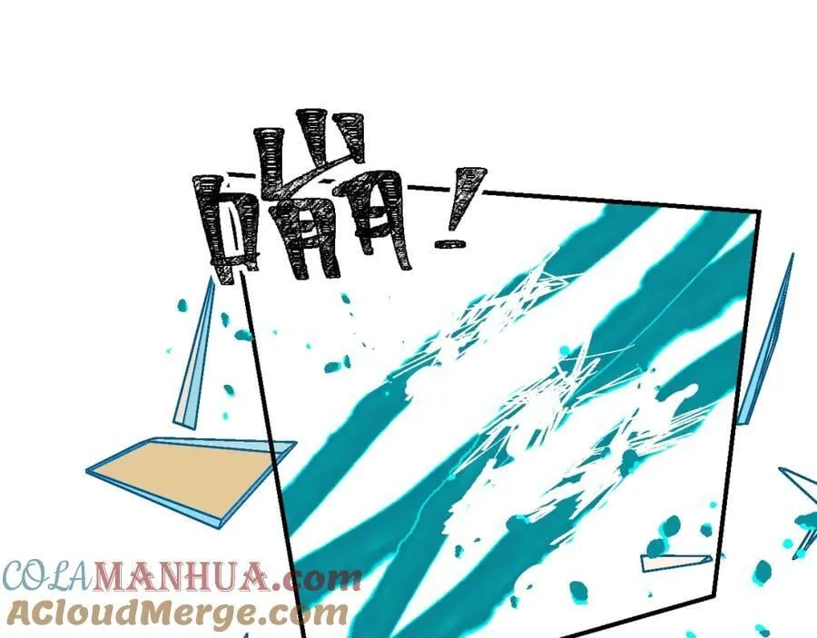 82你将是我的！ 第49页