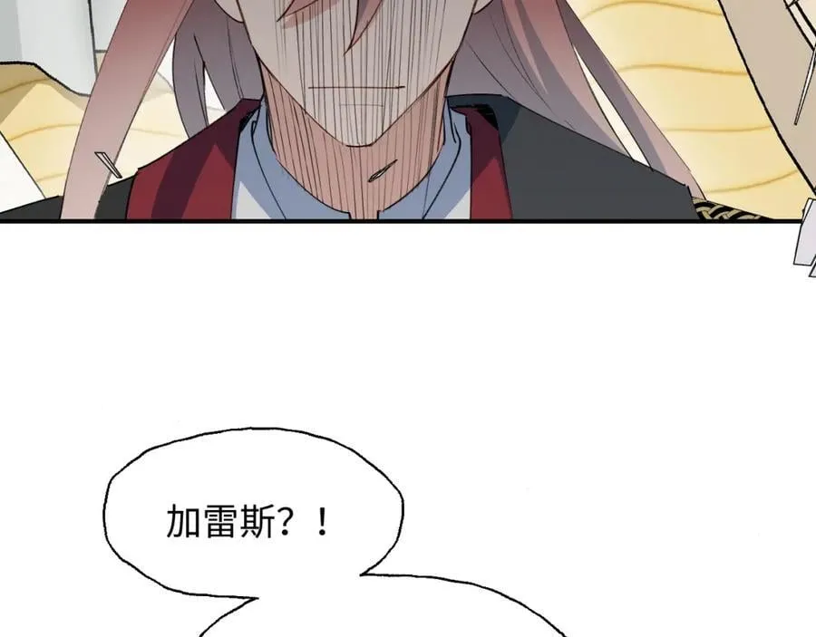 82你将是我的！ 第55页