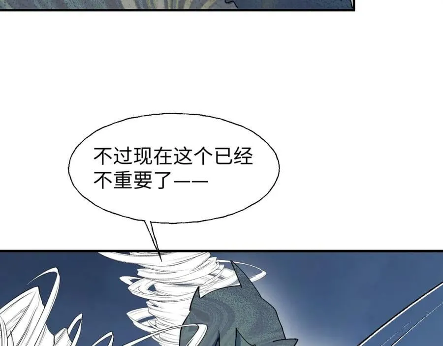 82你将是我的！ 第71页