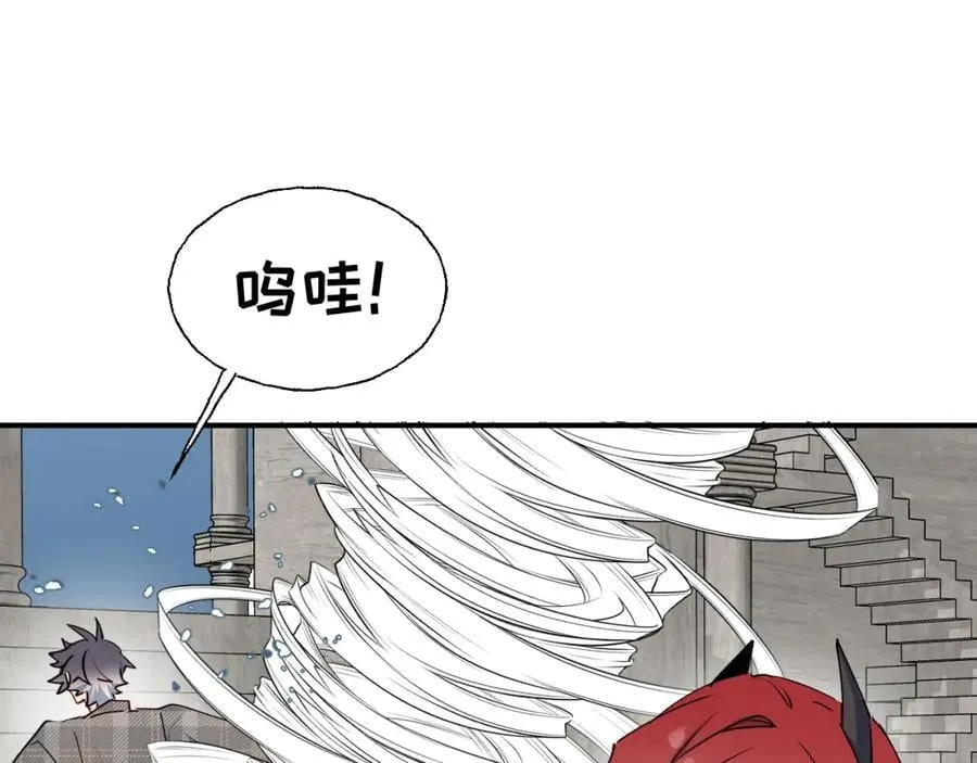 82你将是我的！ 第80页
