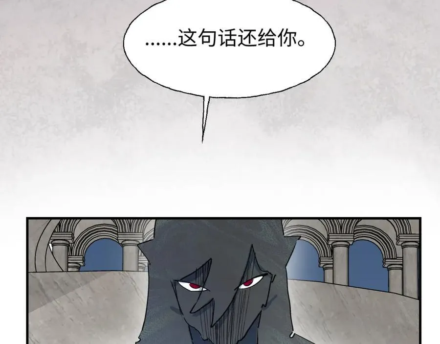 82你将是我的！ 第88页