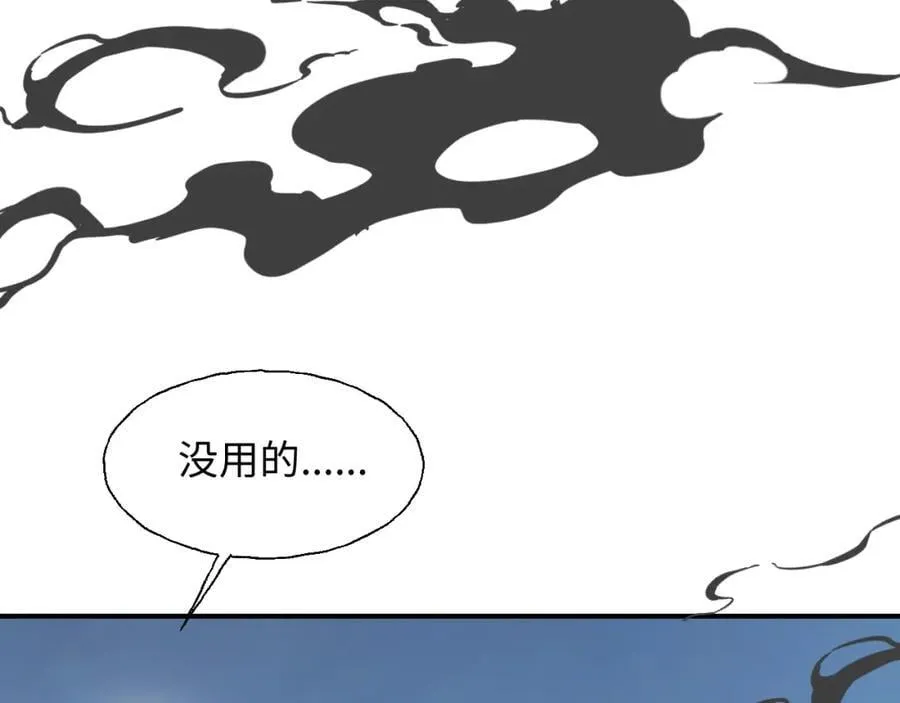 82你将是我的！ 第92页