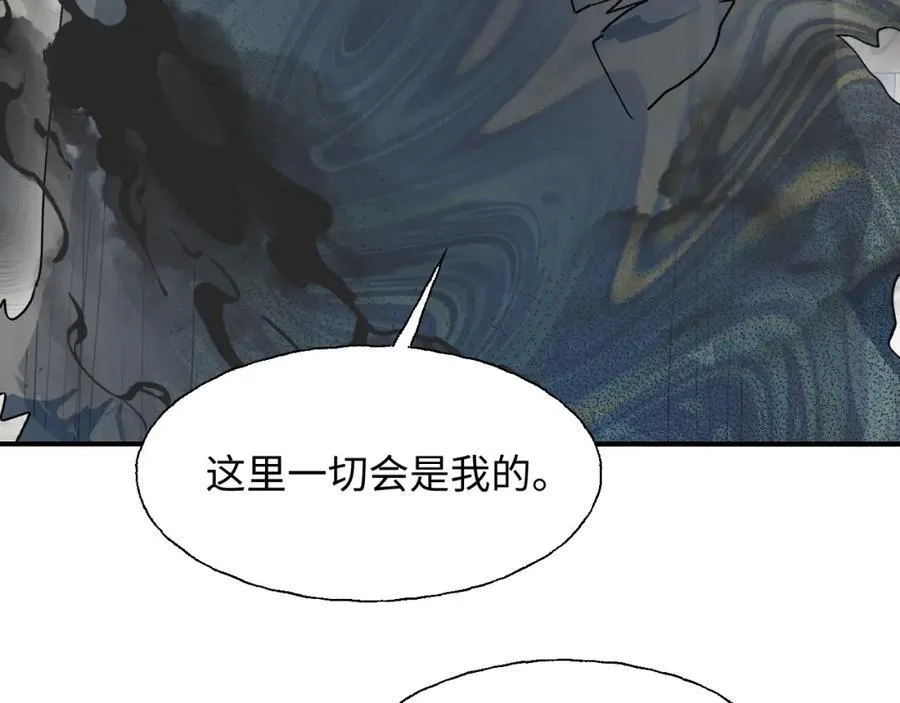 82你将是我的！ 第96页