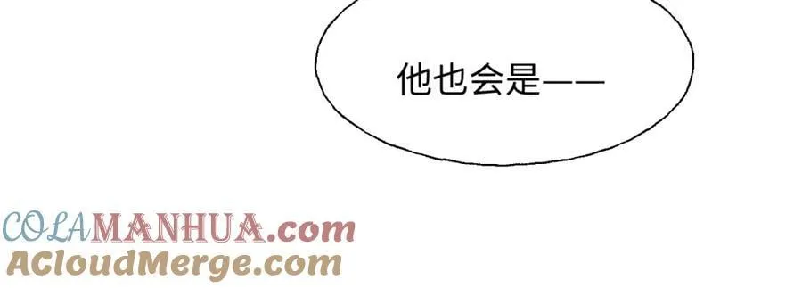 82你将是我的！ 第97页