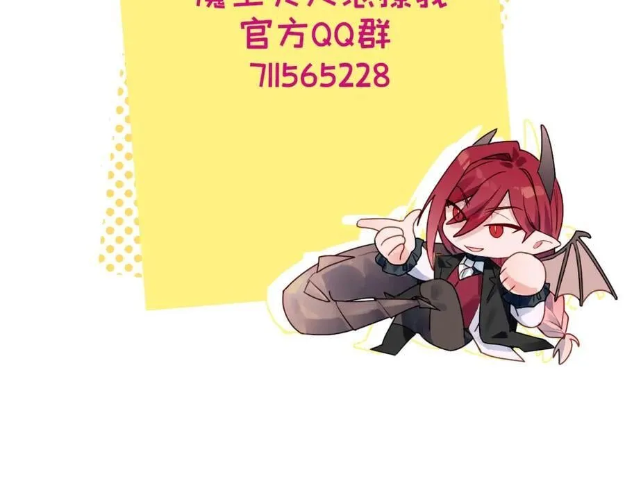 82你将是我的！ 第102页