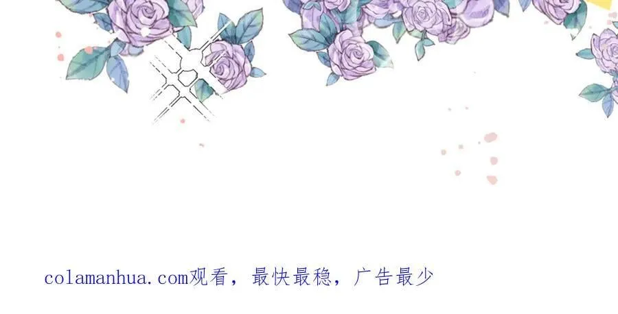 82你将是我的！ 第107页