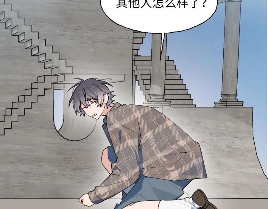 83坚持住，魔王大人！ 第6页