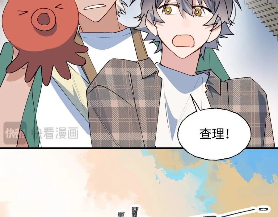 83坚持住，魔王大人！ 第46页