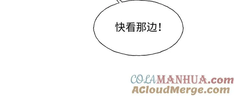 84再见了，魔王大人 第53页