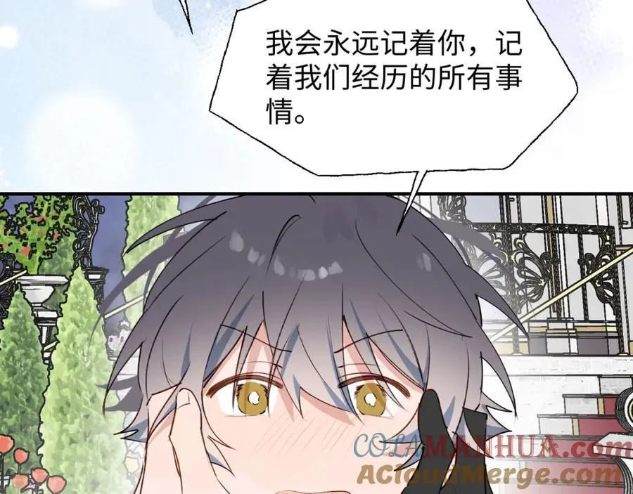84再见了，魔王大人 第93页