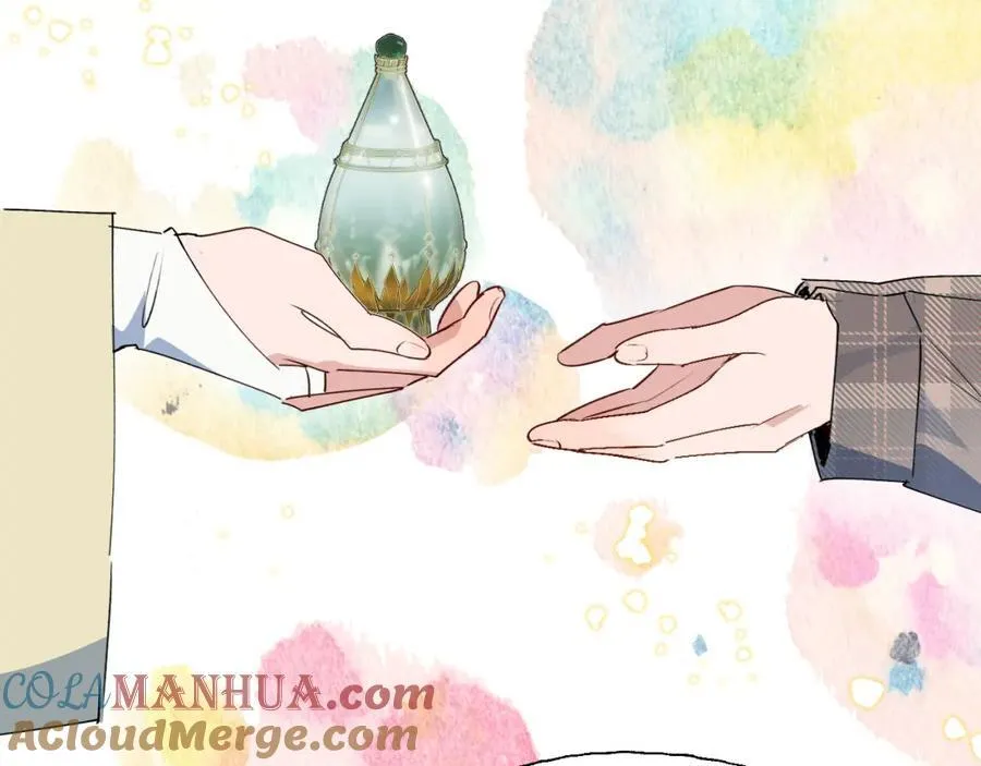 84再见了，魔王大人 第113页