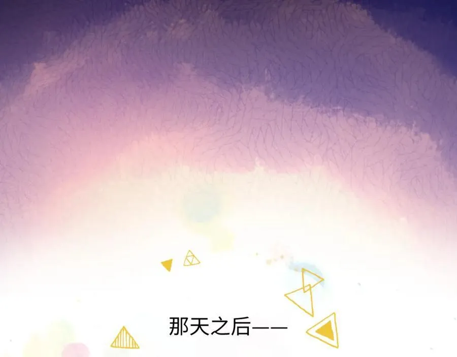 85最终话：必将再次…… 第7页