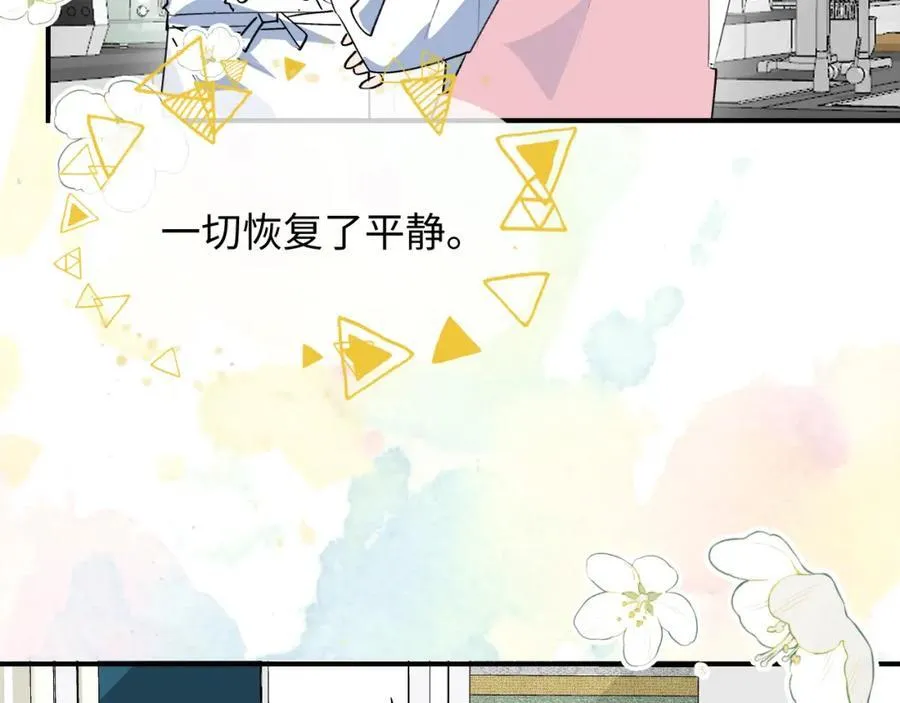 85最终话：必将再次…… 第11页