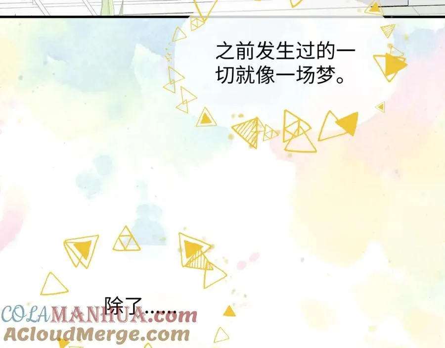 85最终话：必将再次…… 第13页