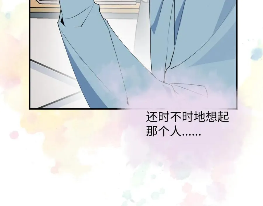 85最终话：必将再次…… 第15页