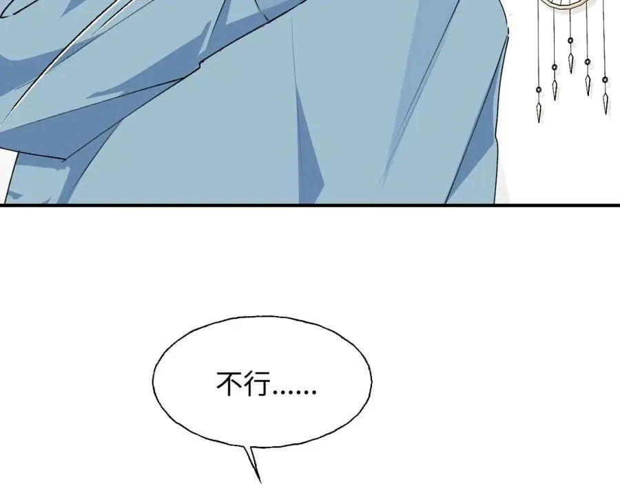 85最终话：必将再次…… 第22页