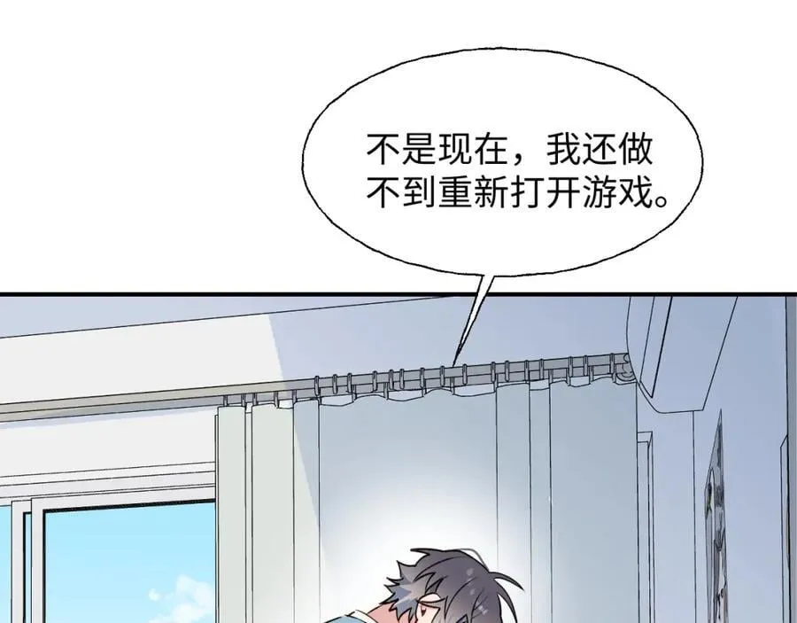 85最终话：必将再次…… 第23页