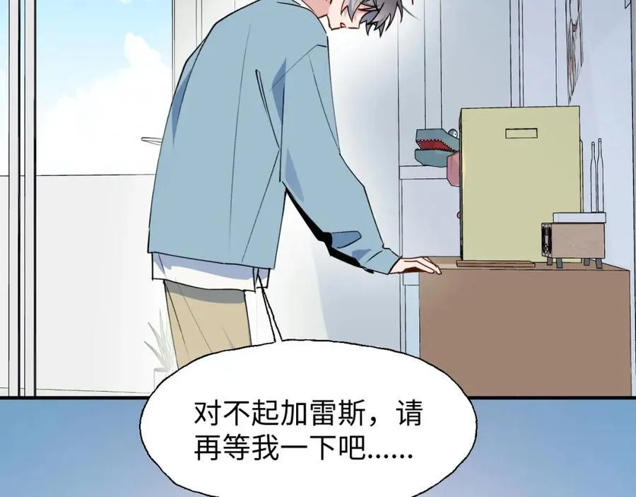 85最终话：必将再次…… 第24页