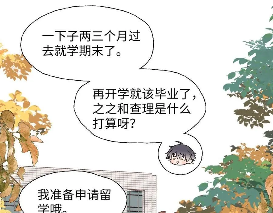 85最终话：必将再次…… 第30页