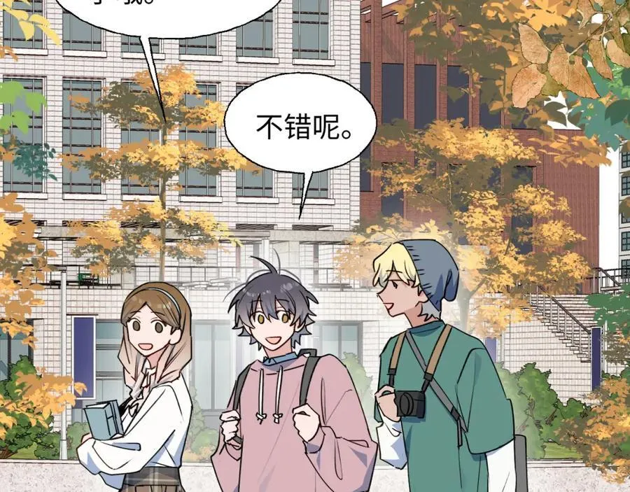 85最终话：必将再次…… 第31页