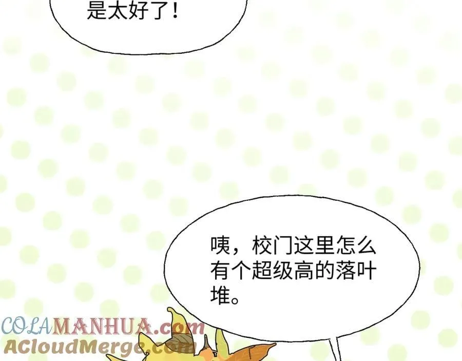 85最终话：必将再次…… 第33页