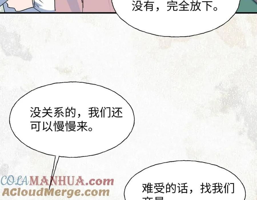 85最终话：必将再次…… 第37页