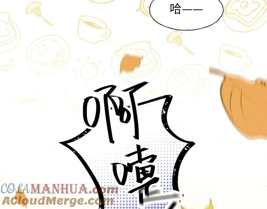 85最终话：必将再次…… 第41页