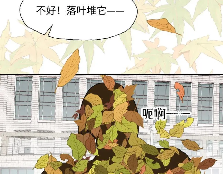 85最终话：必将再次…… 第44页