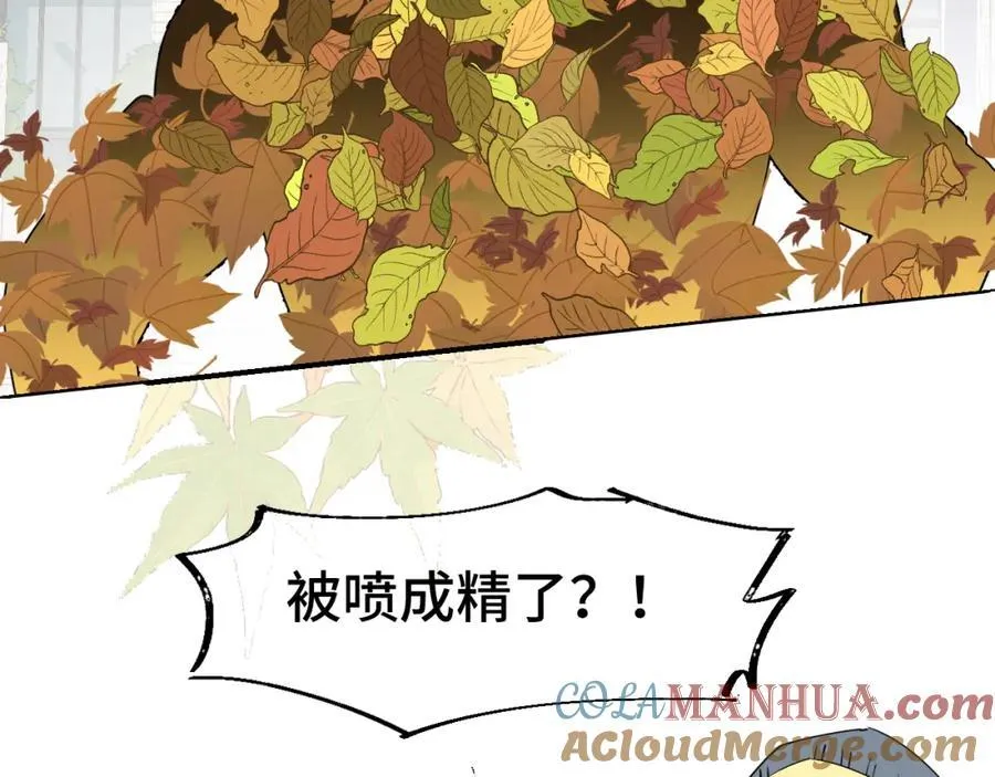 85最终话：必将再次…… 第45页