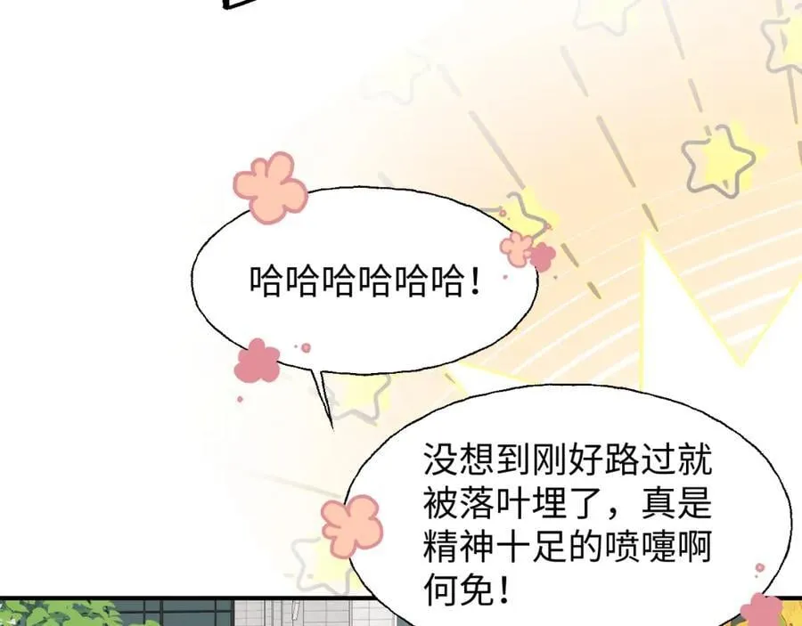 85最终话：必将再次…… 第47页