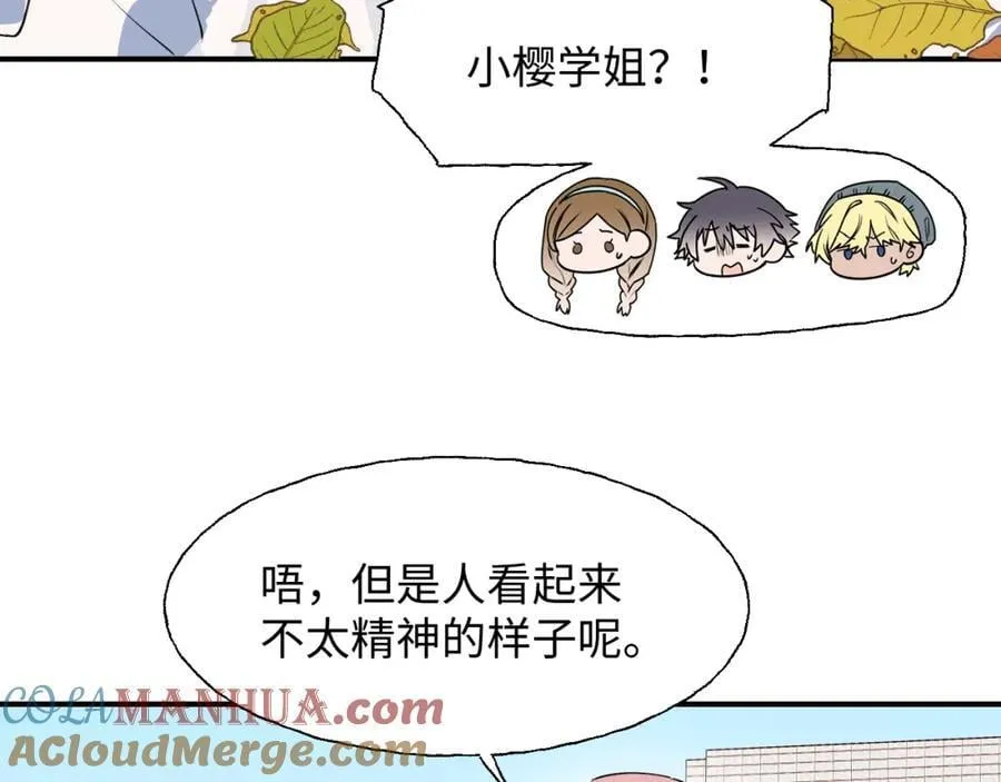 85最终话：必将再次…… 第49页