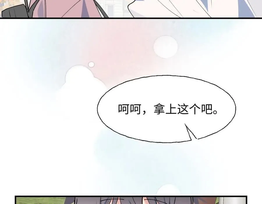 85最终话：必将再次…… 第51页