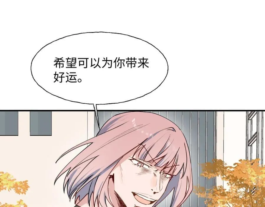85最终话：必将再次…… 第55页