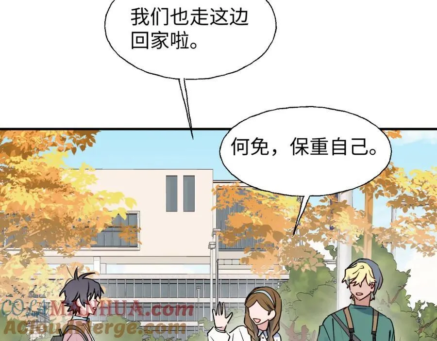 85最终话：必将再次…… 第57页