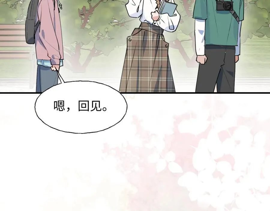 85最终话：必将再次…… 第58页