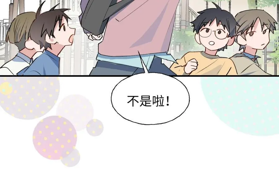 85最终话：必将再次…… 第74页