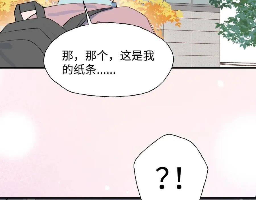 85最终话：必将再次…… 第82页