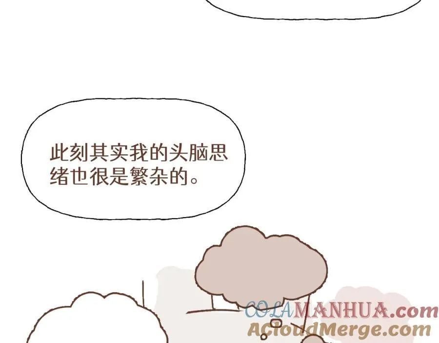 85最终话：必将再次…… 第97页