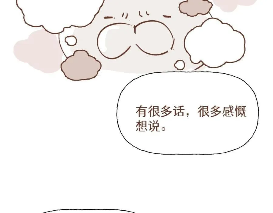 85最终话：必将再次…… 第98页